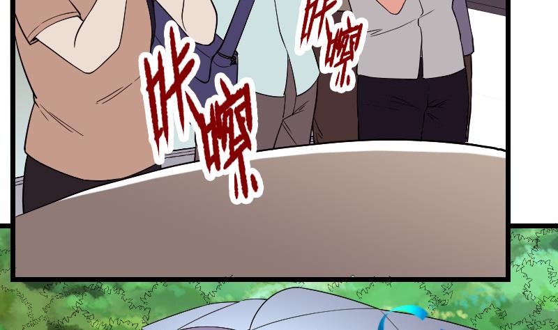 都市神豪系统韩漫全集-第171话 试驾无删减无遮挡章节图片 