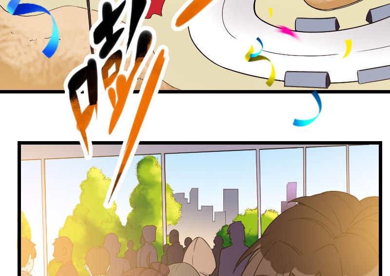 都市神豪系统韩漫全集-第171话 试驾无删减无遮挡章节图片 