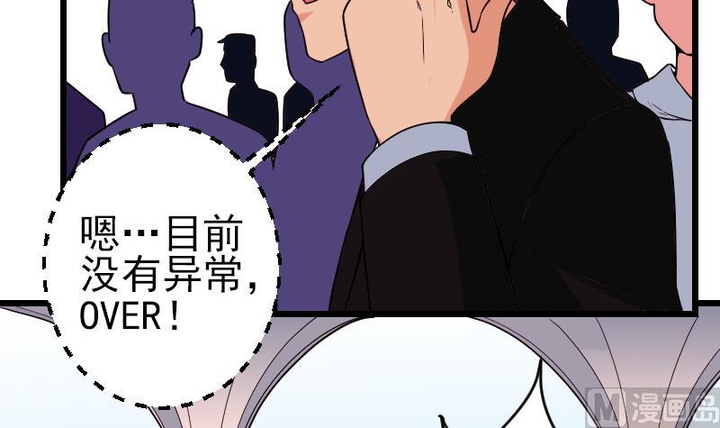 都市神豪系统韩漫全集-第171话 试驾无删减无遮挡章节图片 