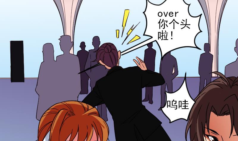 都市神豪系统韩漫全集-第171话 试驾无删减无遮挡章节图片 