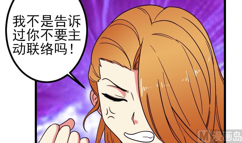 都市神豪系统韩漫全集-第171话 试驾无删减无遮挡章节图片 