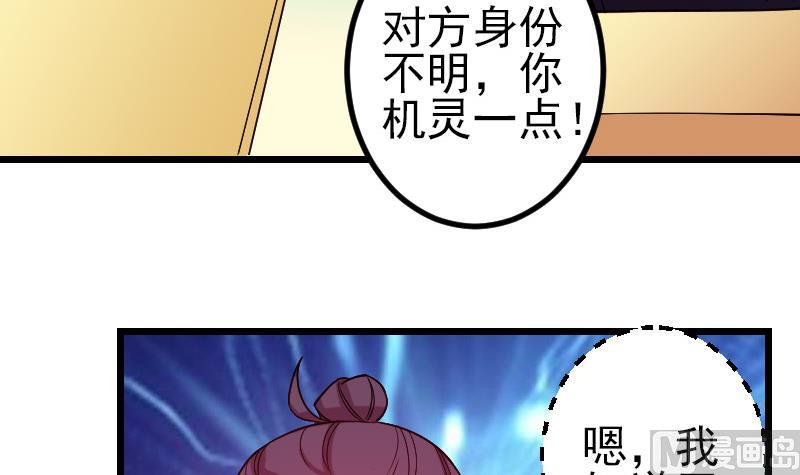 都市神豪系统韩漫全集-第171话 试驾无删减无遮挡章节图片 