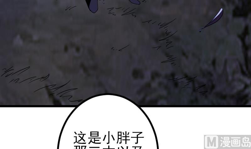 都市神豪系统韩漫全集-第171话 试驾无删减无遮挡章节图片 
