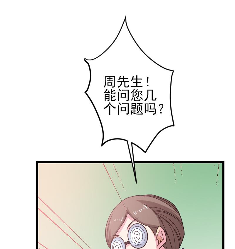 都市神豪系统韩漫全集-第172话 剽窃无删减无遮挡章节图片 