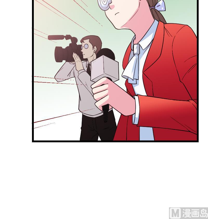 都市神豪系统韩漫全集-第172话 剽窃无删减无遮挡章节图片 