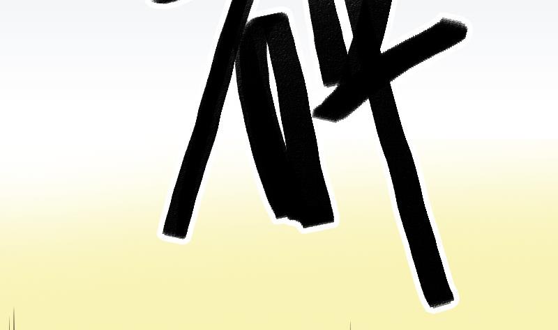 都市神豪系统韩漫全集-第172话 剽窃无删减无遮挡章节图片 
