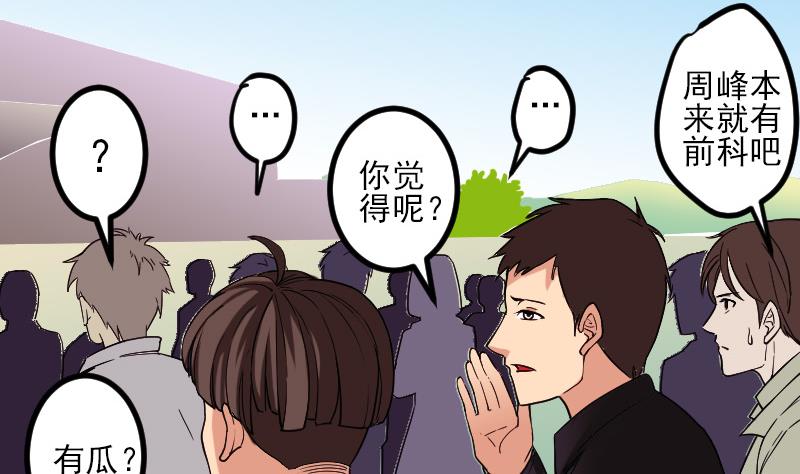 都市神豪系统韩漫全集-第172话 剽窃无删减无遮挡章节图片 