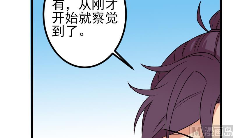 都市神豪系统韩漫全集-第172话 剽窃无删减无遮挡章节图片 