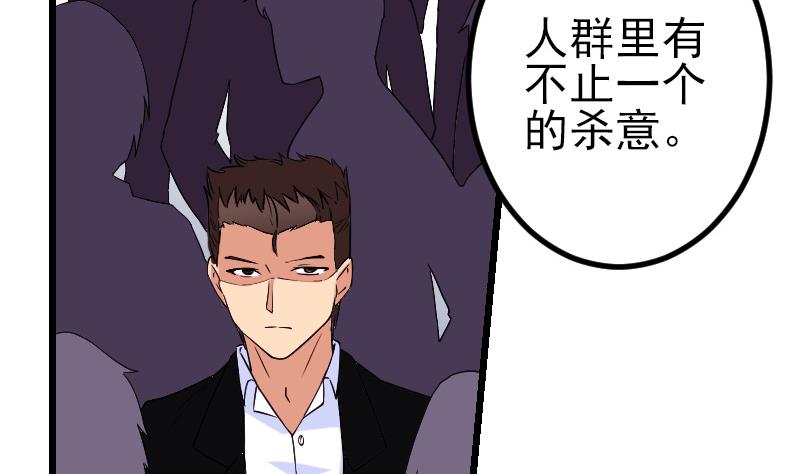都市神豪系统韩漫全集-第172话 剽窃无删减无遮挡章节图片 