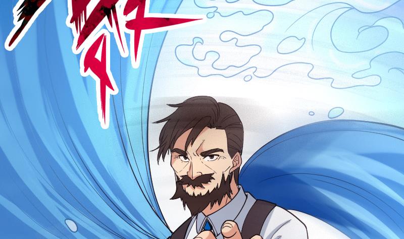 都市神豪系统韩漫全集-第173话 浪涛无删减无遮挡章节图片 