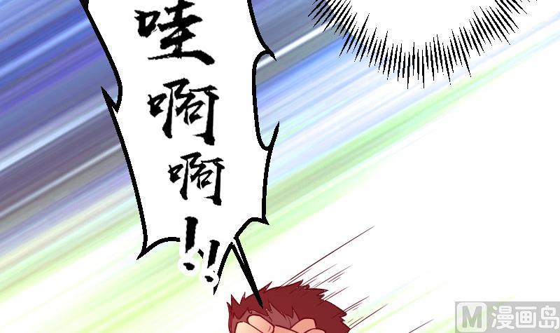 都市神豪系统韩漫全集-第173话 浪涛无删减无遮挡章节图片 