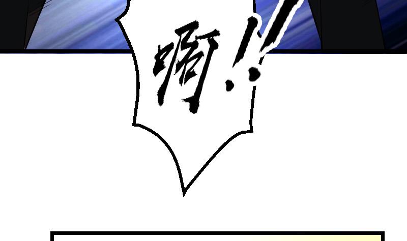 都市神豪系统韩漫全集-第173话 浪涛无删减无遮挡章节图片 
