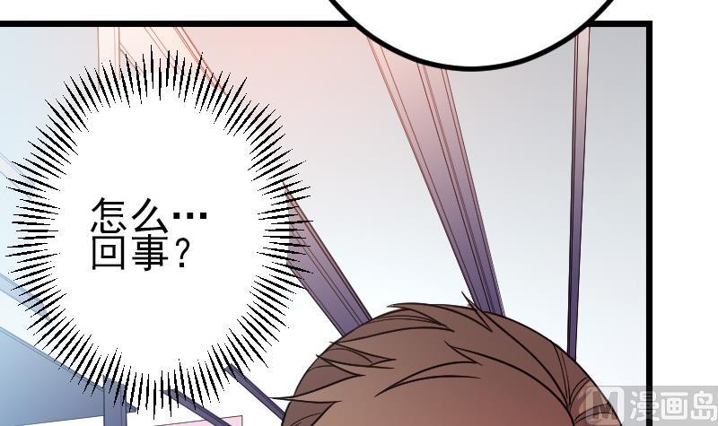 都市神豪系统韩漫全集-第175话 暗斗无删减无遮挡章节图片 