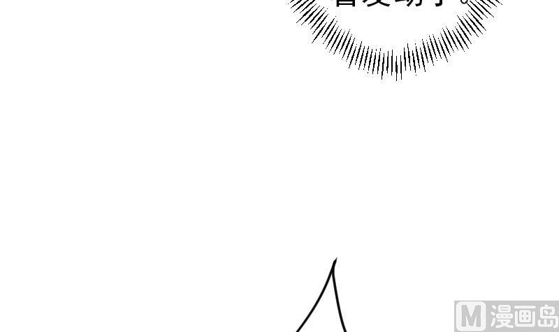 都市神豪系统韩漫全集-第175话 暗斗无删减无遮挡章节图片 