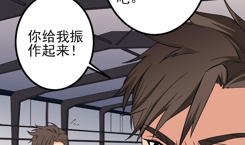 都市神豪系统韩漫全集-第175话 暗斗无删减无遮挡章节图片 
