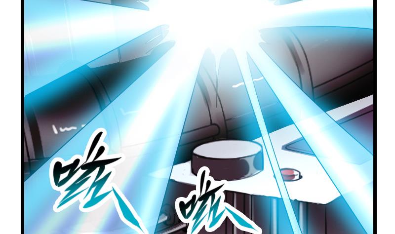 都市神豪系统韩漫全集-第176话 爆炸无删减无遮挡章节图片 