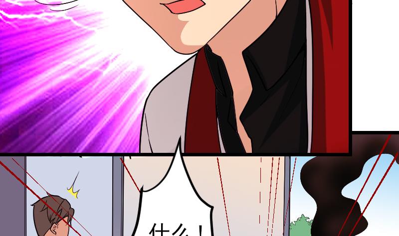 都市神豪系统韩漫全集-第176话 爆炸无删减无遮挡章节图片 