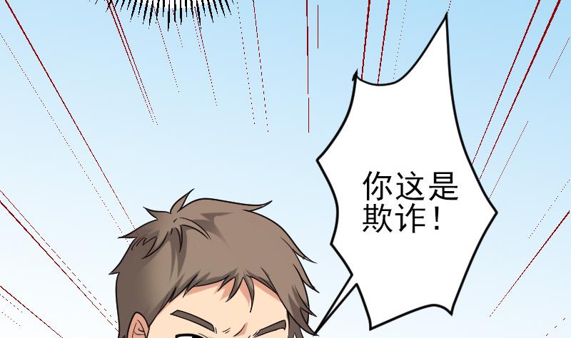 都市神豪系统韩漫全集-第176话 爆炸无删减无遮挡章节图片 