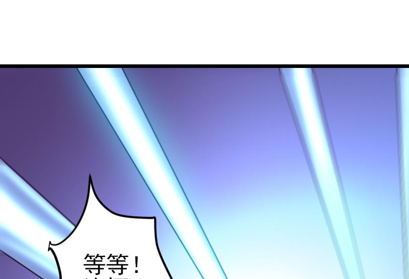都市神豪系统韩漫全集-第176话 爆炸无删减无遮挡章节图片 