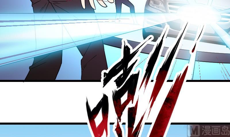 都市神豪系统韩漫全集-第176话 爆炸无删减无遮挡章节图片 