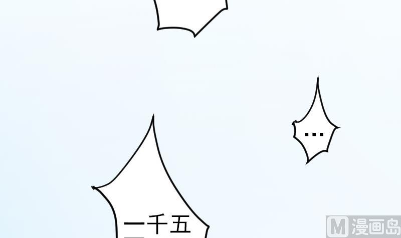 都市神豪系统韩漫全集-第176话 爆炸无删减无遮挡章节图片 