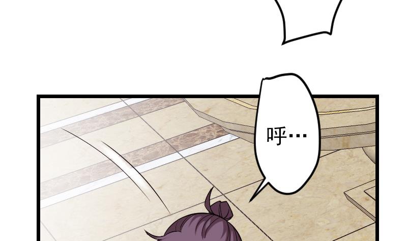 都市神豪系统韩漫全集-第177话 审问无删减无遮挡章节图片 