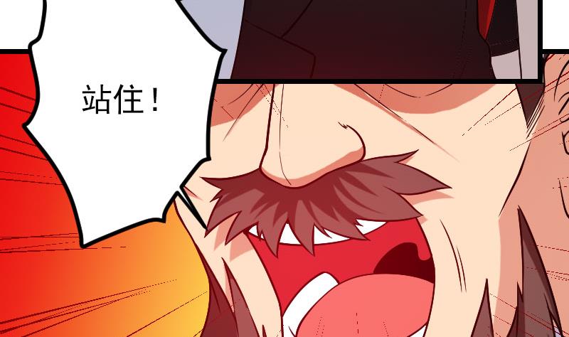 都市神豪系统韩漫全集-第178话 营救无删减无遮挡章节图片 
