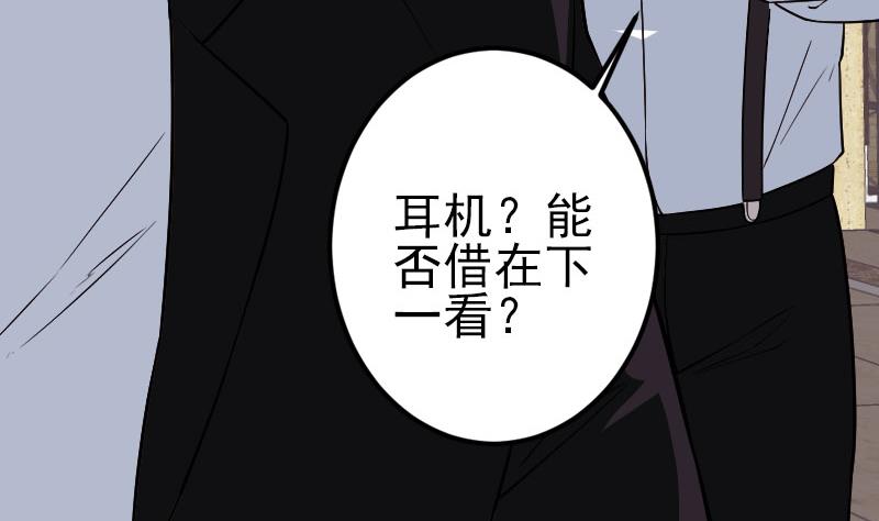 都市神豪系统韩漫全集-第178话 营救无删减无遮挡章节图片 