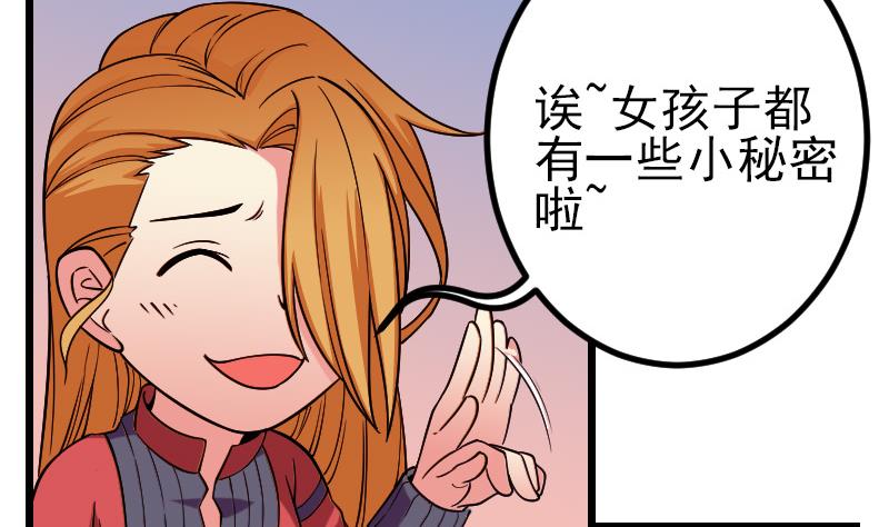 都市神豪系统韩漫全集-第179话 重逢无删减无遮挡章节图片 
