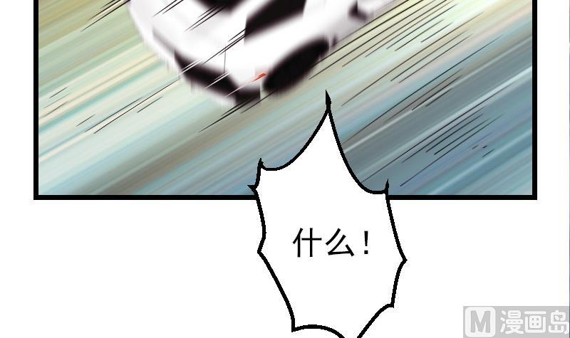 都市神豪系统韩漫全集-第179话 重逢无删减无遮挡章节图片 