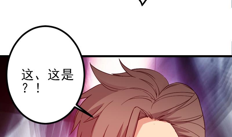 都市神豪系统韩漫全集-第179话 重逢无删减无遮挡章节图片 