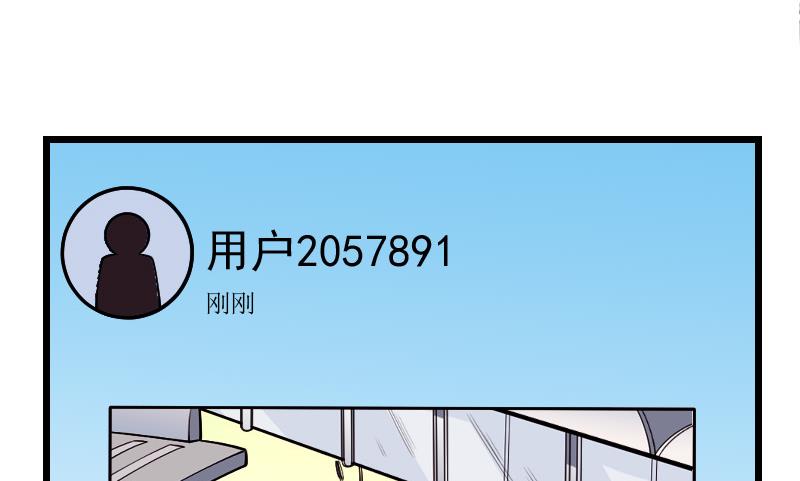 都市神豪系统韩漫全集-第179话 重逢无删减无遮挡章节图片 