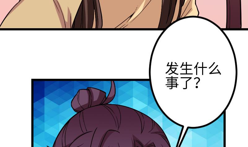 都市神豪系统韩漫全集-第180话 增肥无删减无遮挡章节图片 