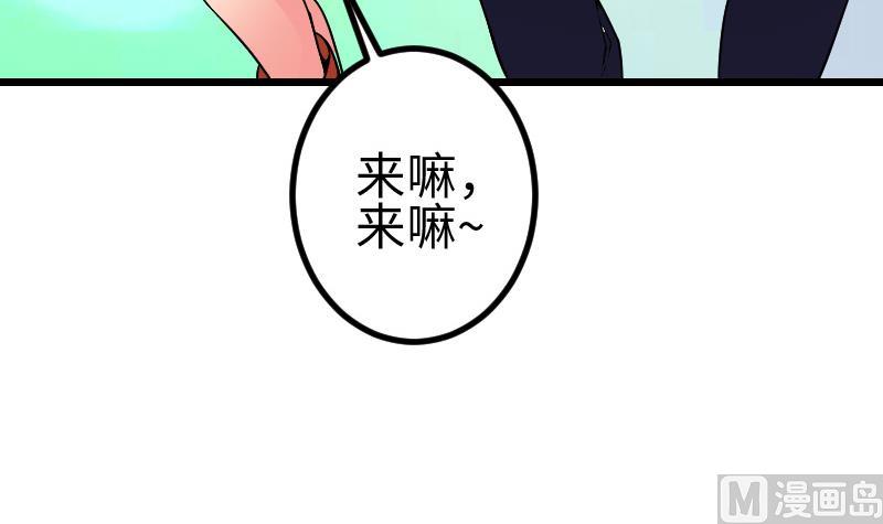 都市神豪系统韩漫全集-第180话 增肥无删减无遮挡章节图片 