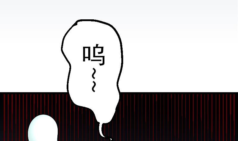 都市神豪系统韩漫全集-第180话 增肥无删减无遮挡章节图片 