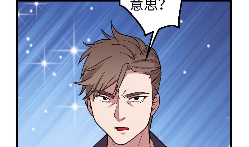 都市神豪系统韩漫全集-第180话 增肥无删减无遮挡章节图片 
