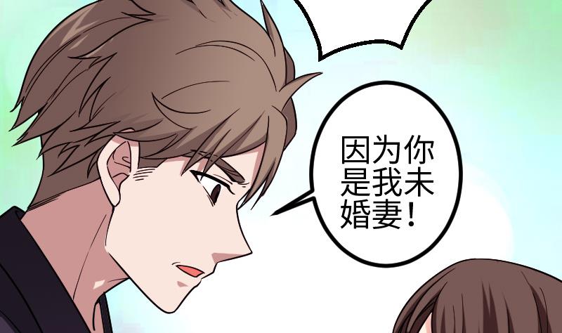 都市神豪系统韩漫全集-第180话 增肥无删减无遮挡章节图片 