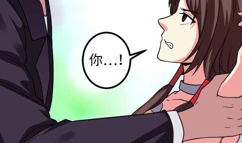 都市神豪系统韩漫全集-第180话 增肥无删减无遮挡章节图片 