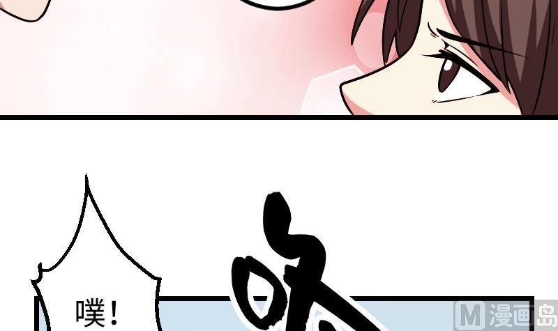 都市神豪系统韩漫全集-第180话 增肥无删减无遮挡章节图片 
