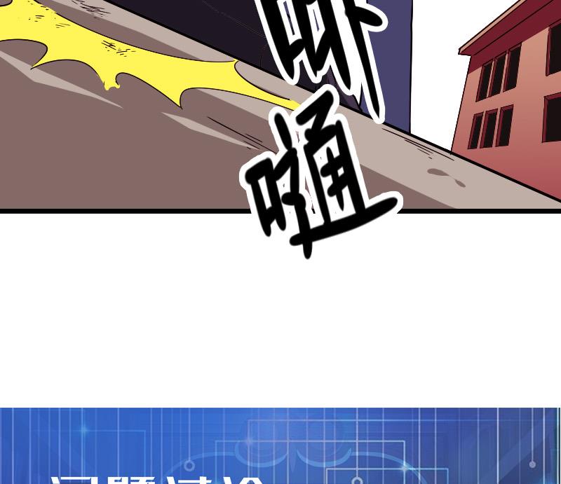 都市神豪系统韩漫全集-第180话 增肥无删减无遮挡章节图片 