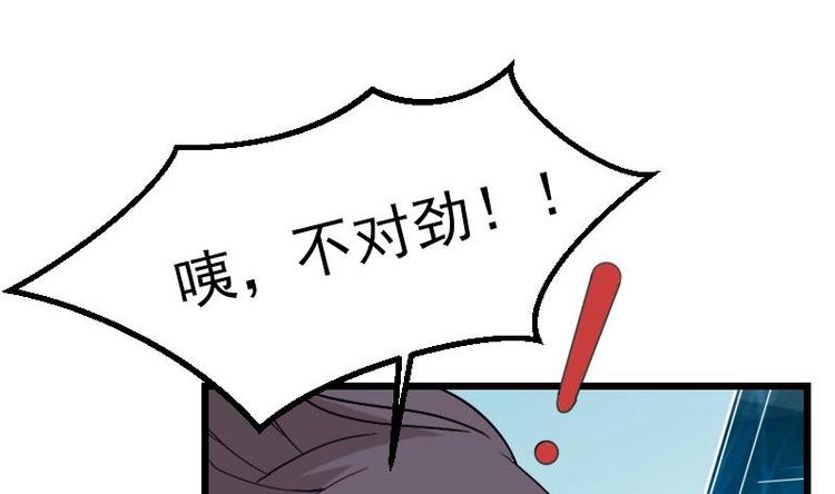 都市神豪系统韩漫全集-第19话 赔本无删减无遮挡章节图片 