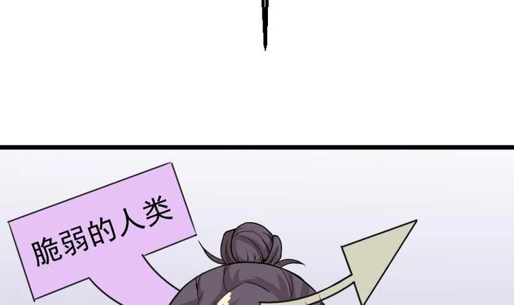 都市神豪系统韩漫全集-第19话 赔本无删减无遮挡章节图片 