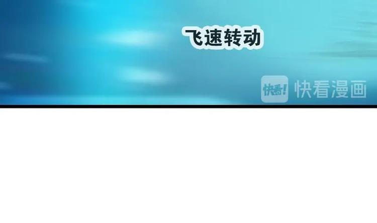 都市神豪系统韩漫全集-第19话 赔本无删减无遮挡章节图片 