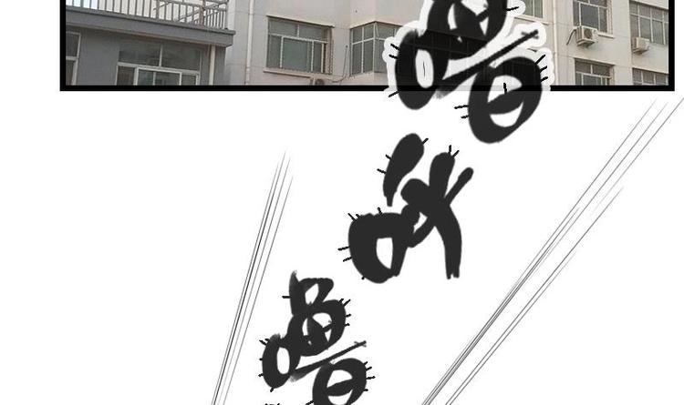 都市神豪系统韩漫全集-第19话 赔本无删减无遮挡章节图片 