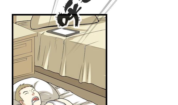 都市神豪系统韩漫全集-第19话 赔本无删减无遮挡章节图片 