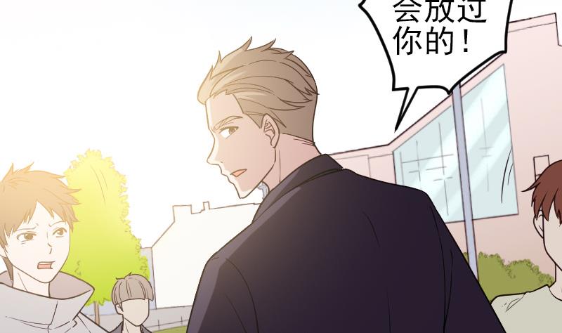 都市神豪系统韩漫全集-第181话 招聘无删减无遮挡章节图片 