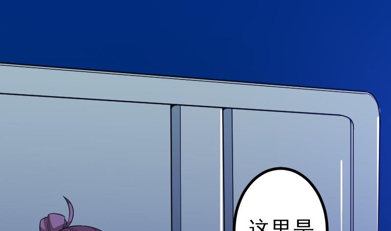 都市神豪系统韩漫全集-第182话 工坊无删减无遮挡章节图片 
