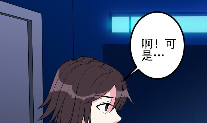 都市神豪系统韩漫全集-第182话 工坊无删减无遮挡章节图片 