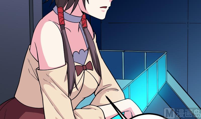 都市神豪系统韩漫全集-第182话 工坊无删减无遮挡章节图片 