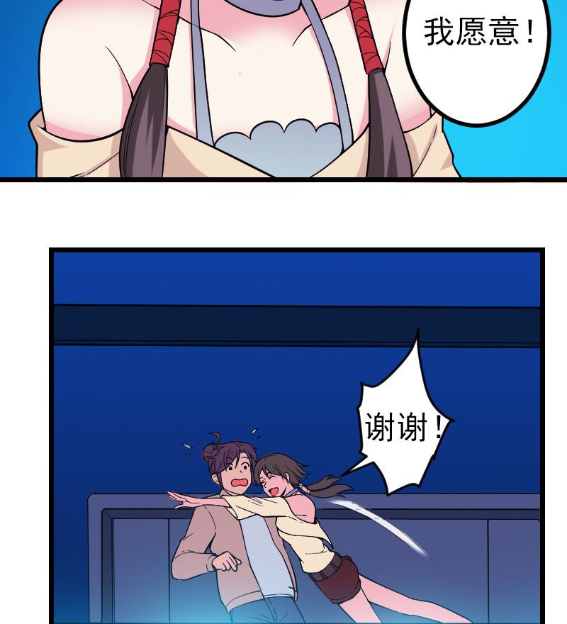 都市神豪系统韩漫全集-第182话 工坊无删减无遮挡章节图片 